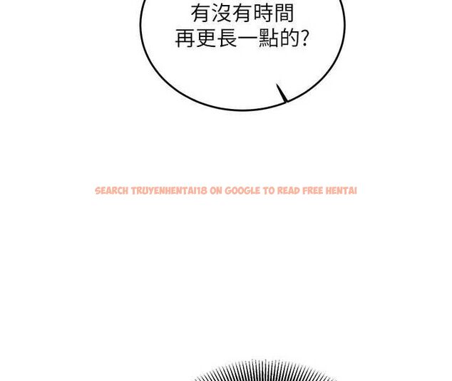 查看漫画催眠偷心計 - 第19話-妳厭惡我時最迷人 - sayhentaiz.net中的4637162图片
