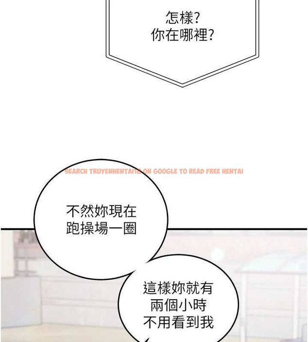 查看漫画催眠偷心計 - 第19話-妳厭惡我時最迷人 - sayhentaiz.net中的4637165图片