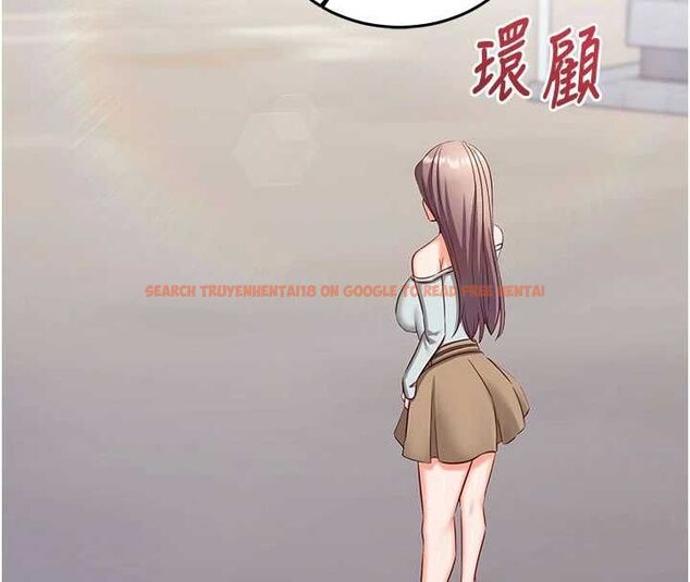 查看漫画催眠偷心計 - 第19話-妳厭惡我時最迷人 - sayhentaiz.net中的4637166图片