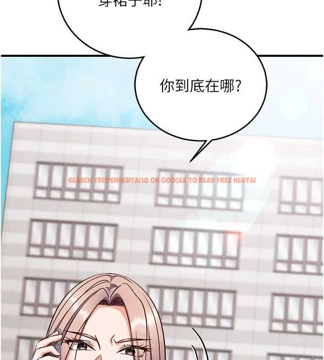 查看漫画催眠偷心計 - 第19話-妳厭惡我時最迷人 - sayhentaiz.net中的4637168图片