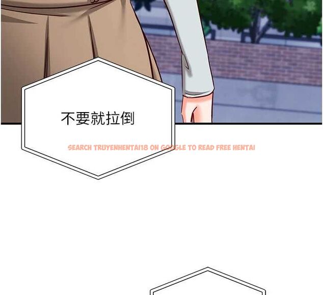 查看漫画催眠偷心計 - 第19話-妳厭惡我時最迷人 - sayhentaiz.net中的4637170图片