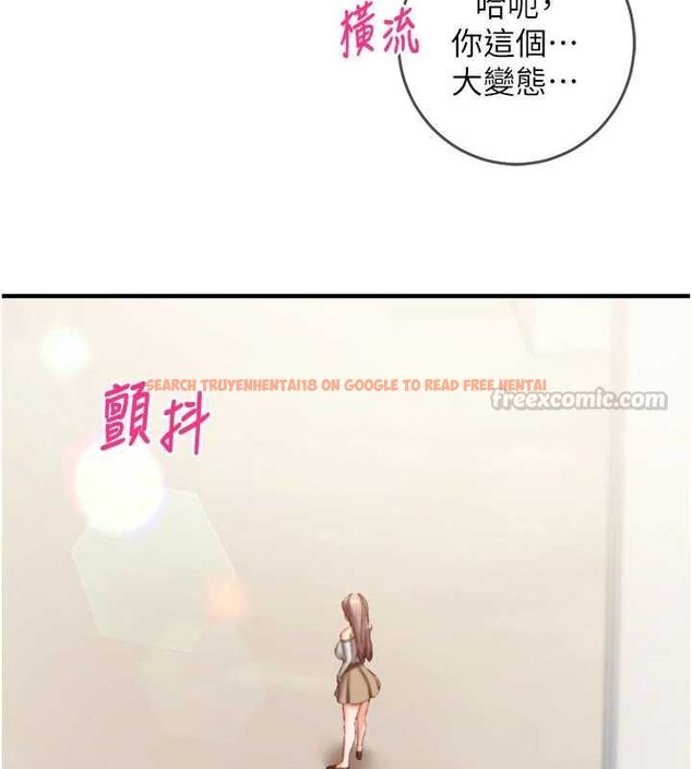 查看漫画催眠偷心計 - 第19話-妳厭惡我時最迷人 - sayhentaiz.net中的4637176图片