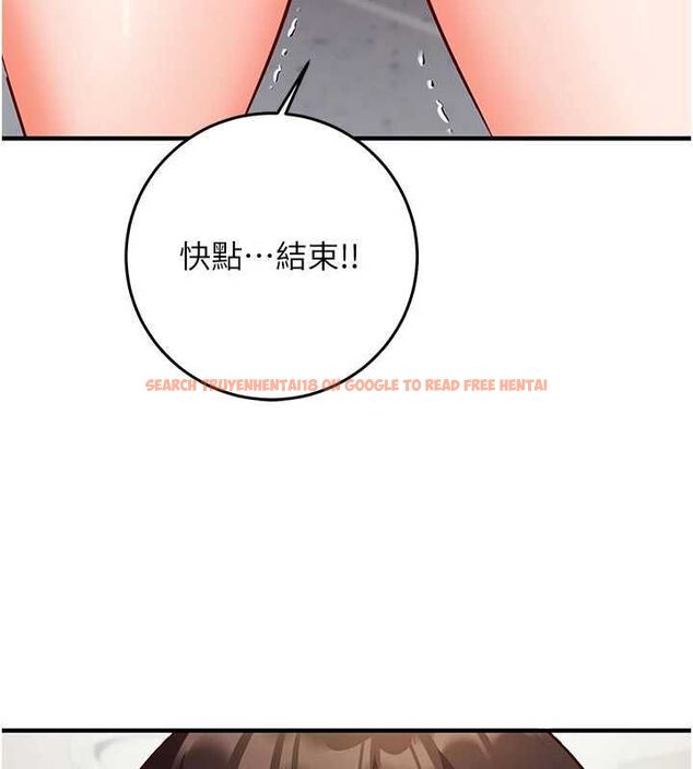 查看漫画催眠偷心計 - 第19話-妳厭惡我時最迷人 - sayhentaiz.net中的4637180图片