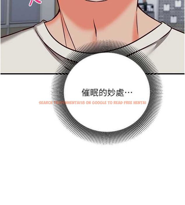 查看漫画催眠偷心計 - 第19話-妳厭惡我時最迷人 - sayhentaiz.net中的4637182图片