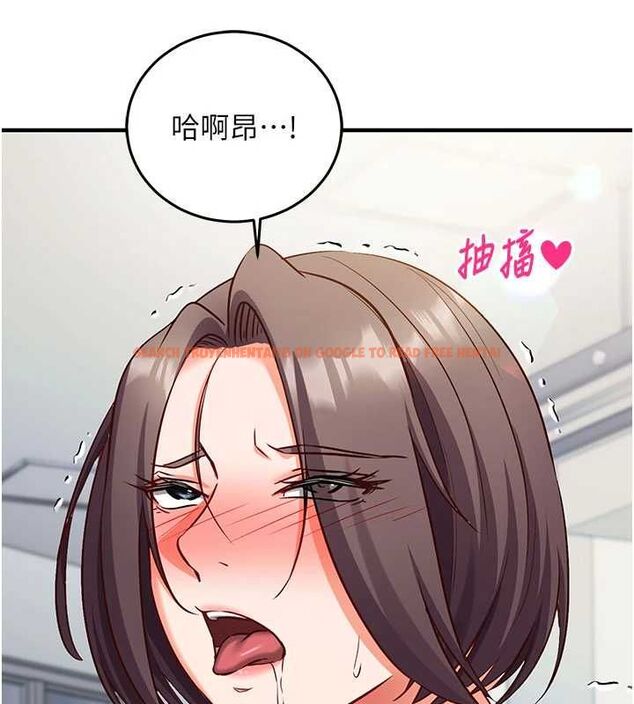 查看漫画催眠偷心計 - 第19話-妳厭惡我時最迷人 - sayhentaiz.net中的4637183图片