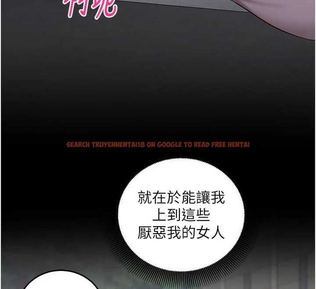 查看漫画催眠偷心計 - 第19話-妳厭惡我時最迷人 - sayhentaiz.net中的4637185图片