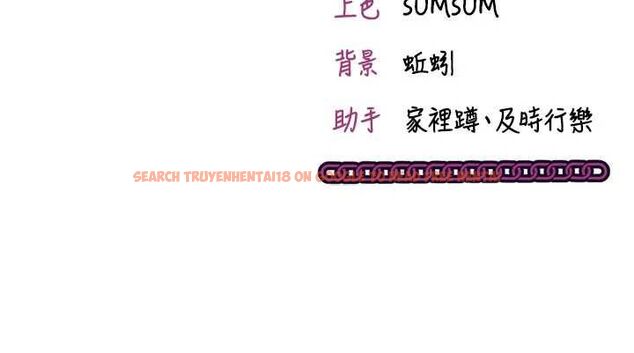 查看漫画催眠偷心計 - 第19話-妳厭惡我時最迷人 - sayhentaiz.net中的4637189图片