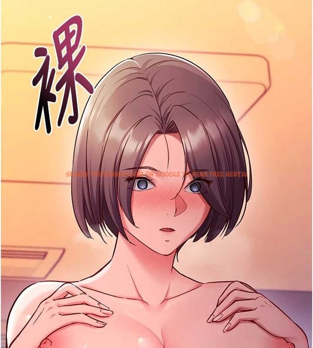 查看漫画催眠偷心計 - 第2話-把助教催眠成一條母狗 - sayhentaiz.net中的4385942图片