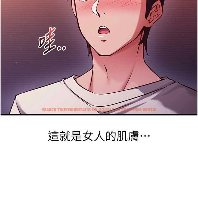 查看漫画催眠偷心計 - 第2話-把助教催眠成一條母狗 - sayhentaiz.net中的4385949图片