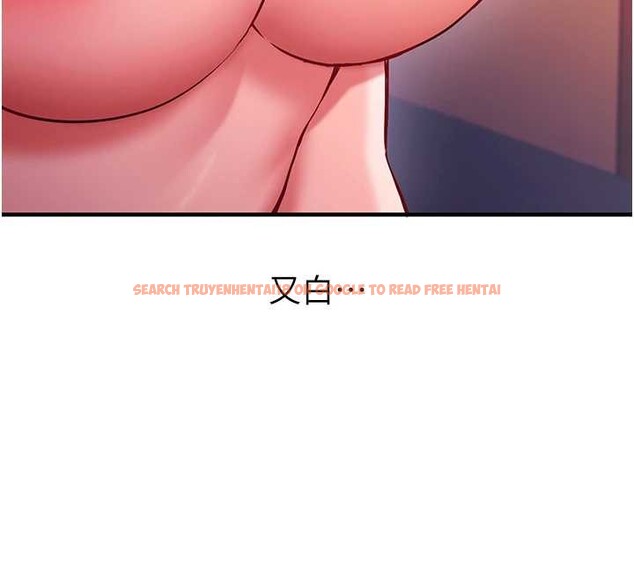 查看漫画催眠偷心計 - 第2話-把助教催眠成一條母狗 - sayhentaiz.net中的4385951图片