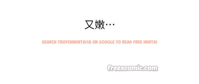 查看漫画催眠偷心計 - 第2話-把助教催眠成一條母狗 - sayhentaiz.net中的4385953图片