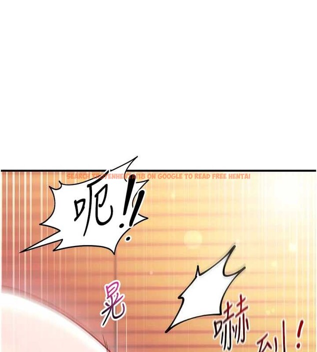 查看漫画催眠偷心計 - 第2話-把助教催眠成一條母狗 - sayhentaiz.net中的4385954图片