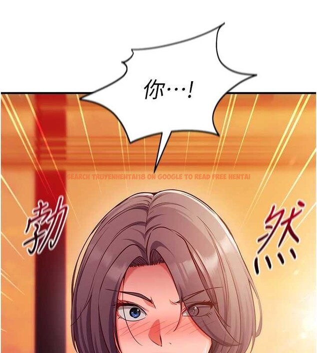 查看漫画催眠偷心計 - 第2話-把助教催眠成一條母狗 - sayhentaiz.net中的4385956图片