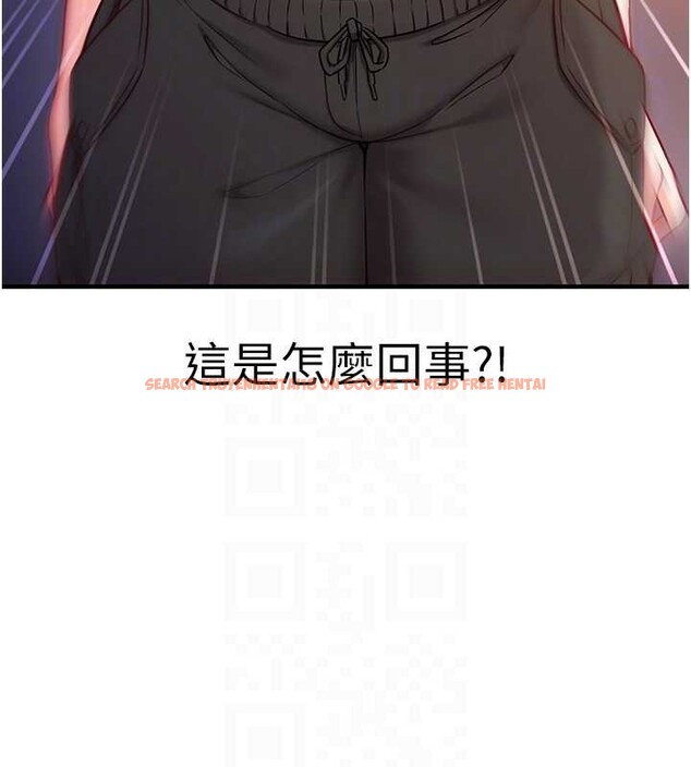 查看漫画催眠偷心計 - 第2話-把助教催眠成一條母狗 - sayhentaiz.net中的4385958图片