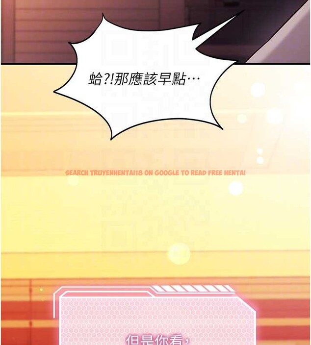 查看漫画催眠偷心計 - 第2話-把助教催眠成一條母狗 - sayhentaiz.net中的4385960图片