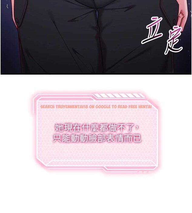 查看漫画催眠偷心計 - 第2話-把助教催眠成一條母狗 - sayhentaiz.net中的4385963图片