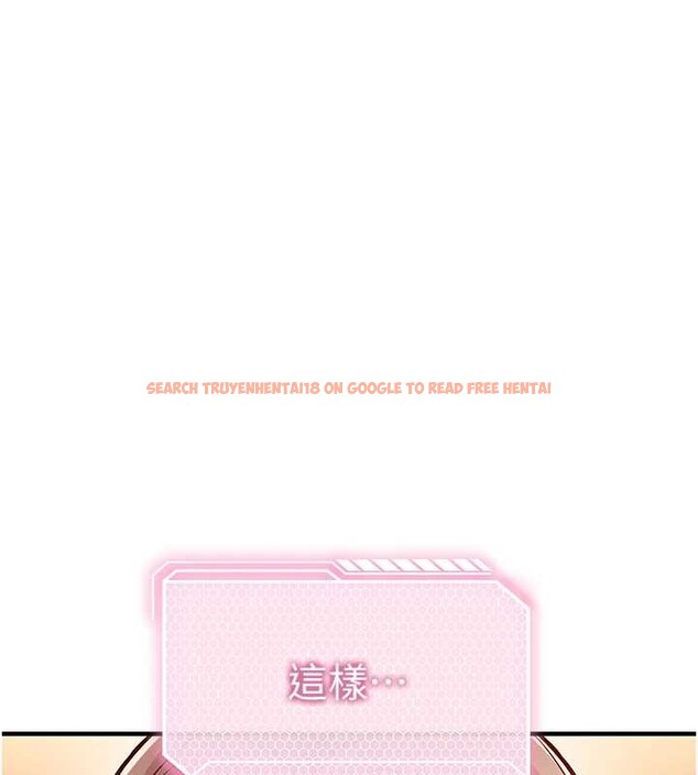 查看漫画催眠偷心計 - 第2話-把助教催眠成一條母狗 - sayhentaiz.net中的4385964图片