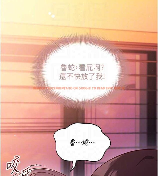 查看漫画催眠偷心計 - 第2話-把助教催眠成一條母狗 - sayhentaiz.net中的4385971图片