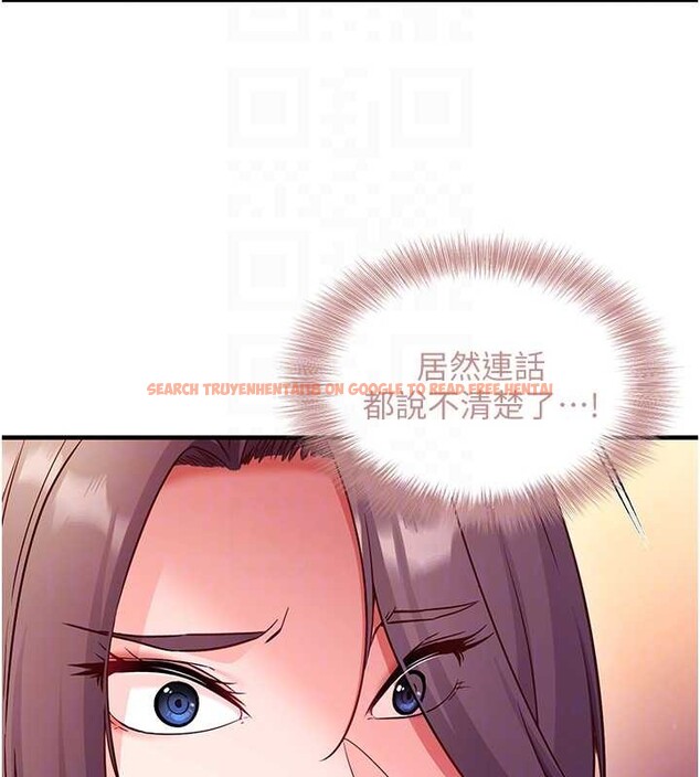 查看漫画催眠偷心計 - 第2話-把助教催眠成一條母狗 - sayhentaiz.net中的4385973图片