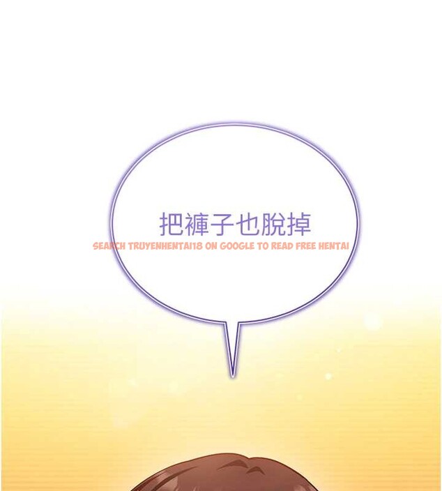 查看漫画催眠偷心計 - 第2話-把助教催眠成一條母狗 - sayhentaiz.net中的4385975图片