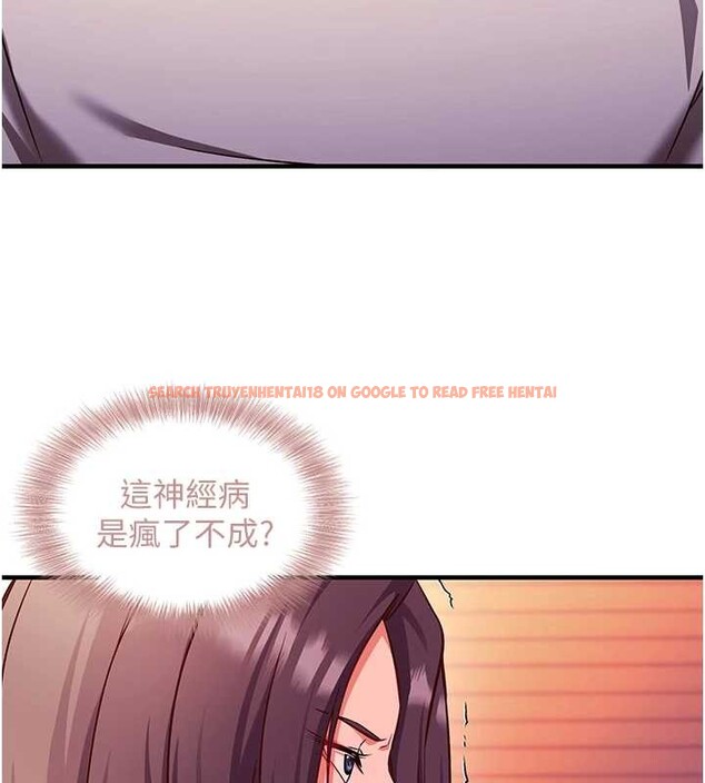 查看漫画催眠偷心計 - 第2話-把助教催眠成一條母狗 - sayhentaiz.net中的4385977图片