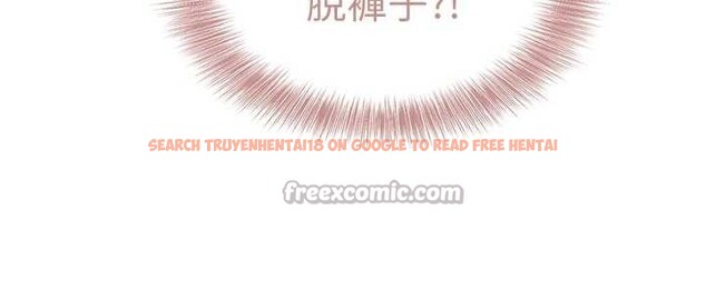 查看漫画催眠偷心計 - 第2話-把助教催眠成一條母狗 - sayhentaiz.net中的4385981图片