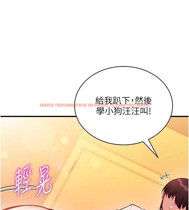 查看漫画催眠偷心計 - 第2話-把助教催眠成一條母狗 - sayhentaiz.net中的4385982图片