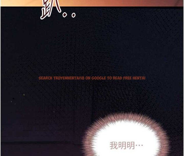 查看漫画催眠偷心計 - 第2話-把助教催眠成一條母狗 - sayhentaiz.net中的4385985图片