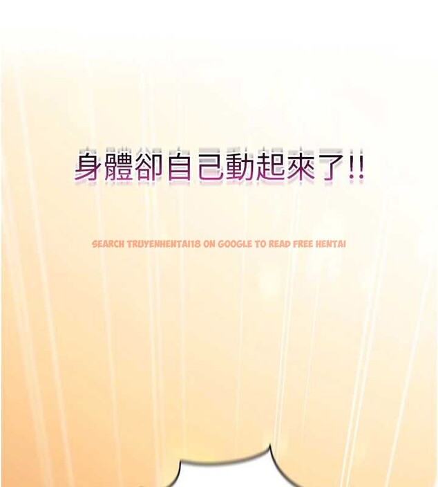 查看漫画催眠偷心計 - 第2話-把助教催眠成一條母狗 - sayhentaiz.net中的4385990图片