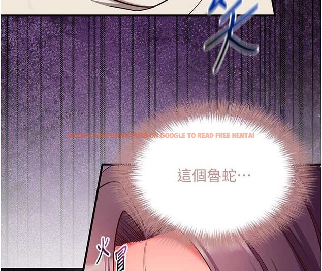 查看漫画催眠偷心計 - 第2話-把助教催眠成一條母狗 - sayhentaiz.net中的4386000图片