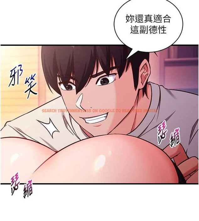查看漫画催眠偷心計 - 第2話-把助教催眠成一條母狗 - sayhentaiz.net中的4386007图片