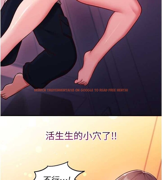 查看漫画催眠偷心計 - 第2話-把助教催眠成一條母狗 - sayhentaiz.net中的4386014图片