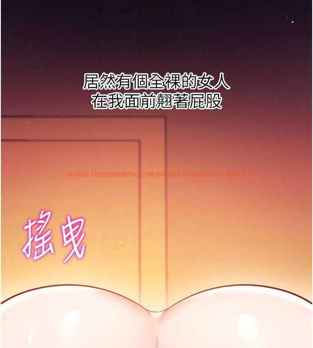 查看漫画催眠偷心計 - 第2話-把助教催眠成一條母狗 - sayhentaiz.net中的4386018图片