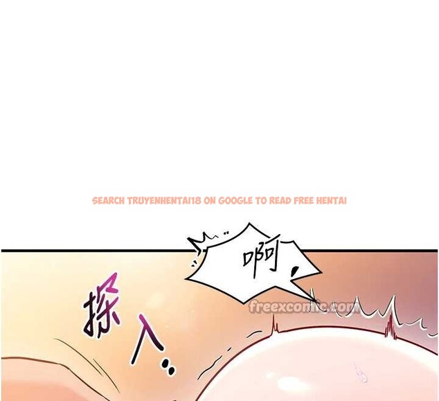 查看漫画催眠偷心計 - 第2話-把助教催眠成一條母狗 - sayhentaiz.net中的4386023图片