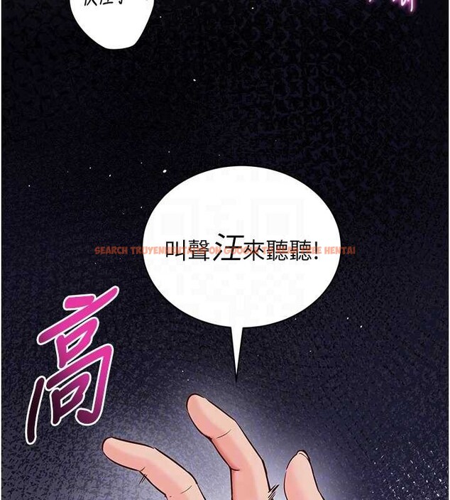 查看漫画催眠偷心計 - 第2話-把助教催眠成一條母狗 - sayhentaiz.net中的4386032图片