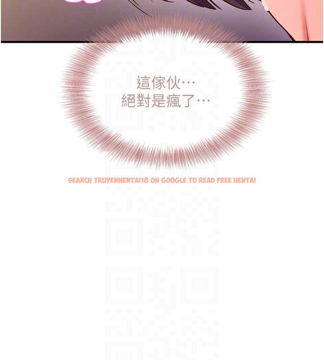 查看漫画催眠偷心計 - 第2話-把助教催眠成一條母狗 - sayhentaiz.net中的4386040图片