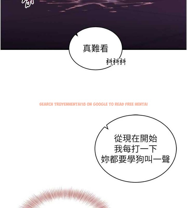 查看漫画催眠偷心計 - 第2話-把助教催眠成一條母狗 - sayhentaiz.net中的4386043图片