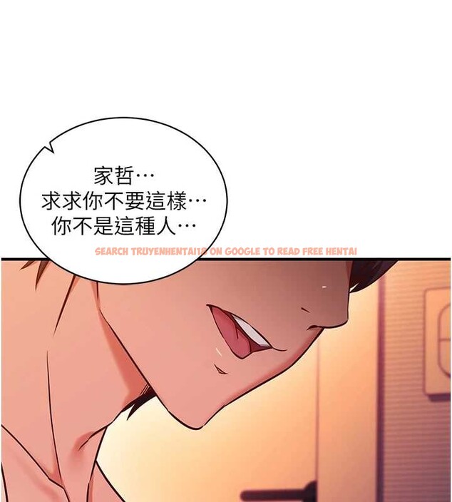 查看漫画催眠偷心計 - 第2話-把助教催眠成一條母狗 - sayhentaiz.net中的4386052图片