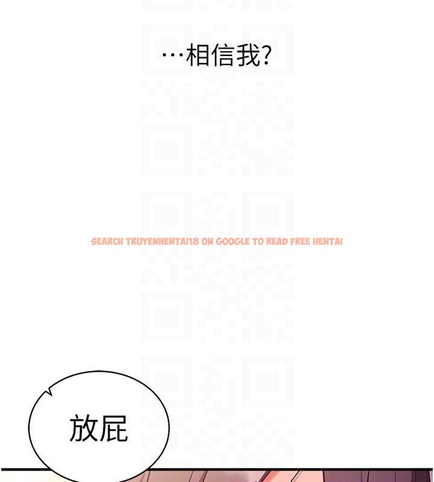 查看漫画催眠偷心計 - 第2話-把助教催眠成一條母狗 - sayhentaiz.net中的4386056图片