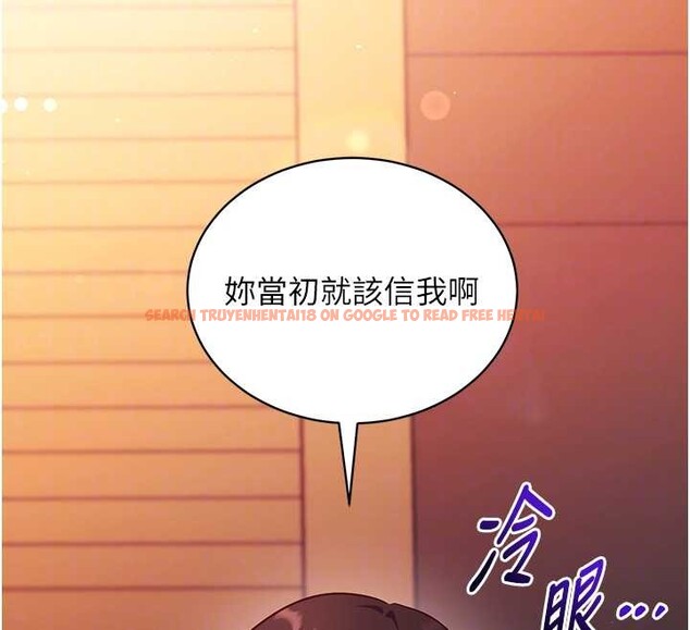 查看漫画催眠偷心計 - 第2話-把助教催眠成一條母狗 - sayhentaiz.net中的4386058图片