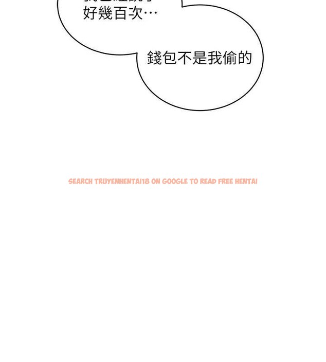 查看漫画催眠偷心計 - 第2話-把助教催眠成一條母狗 - sayhentaiz.net中的4386061图片