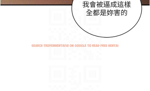 查看漫画催眠偷心計 - 第2話-把助教催眠成一條母狗 - sayhentaiz.net中的4386064图片