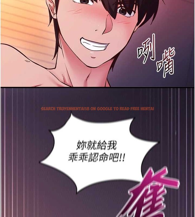 查看漫画催眠偷心計 - 第2話-把助教催眠成一條母狗 - sayhentaiz.net中的4386071图片