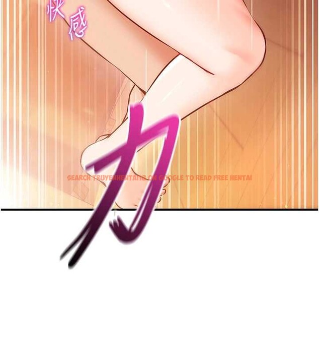 查看漫画催眠偷心計 - 第2話-把助教催眠成一條母狗 - sayhentaiz.net中的4386074图片