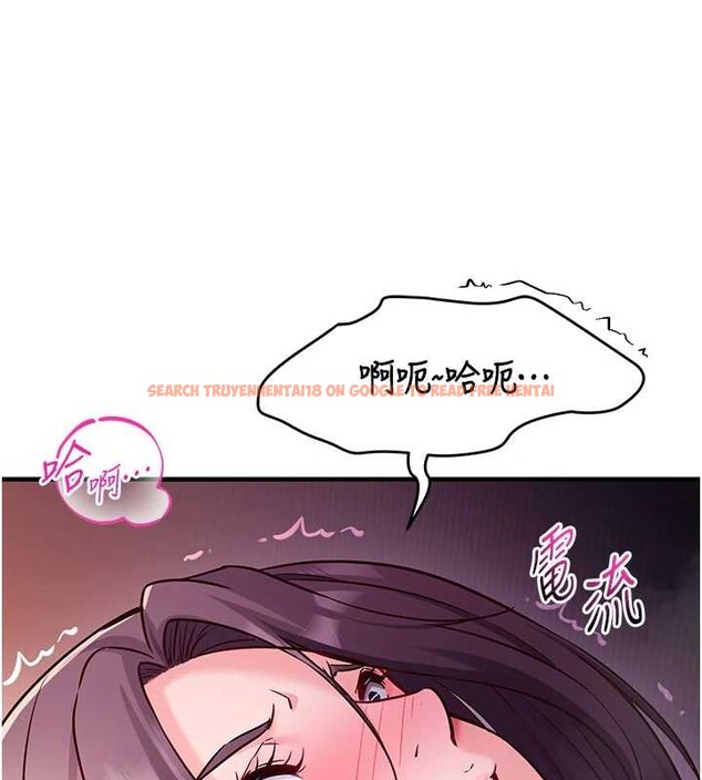 查看漫画催眠偷心計 - 第2話-把助教催眠成一條母狗 - sayhentaiz.net中的4386075图片