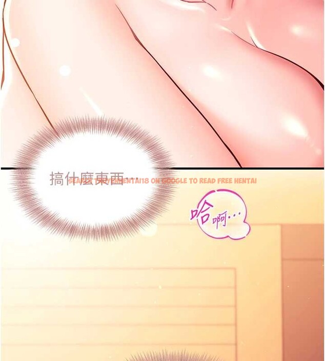 查看漫画催眠偷心計 - 第2話-把助教催眠成一條母狗 - sayhentaiz.net中的4386077图片