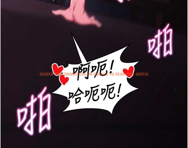 查看漫画催眠偷心計 - 第2話-把助教催眠成一條母狗 - sayhentaiz.net中的4386083图片