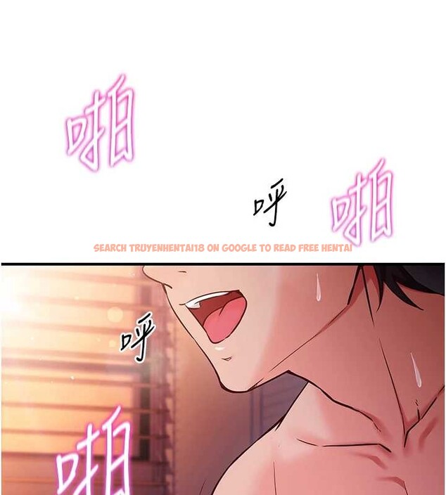 查看漫画催眠偷心計 - 第2話-把助教催眠成一條母狗 - sayhentaiz.net中的4386084图片