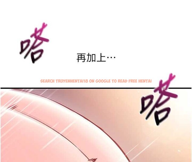 查看漫画催眠偷心計 - 第2話-把助教催眠成一條母狗 - sayhentaiz.net中的4386087图片