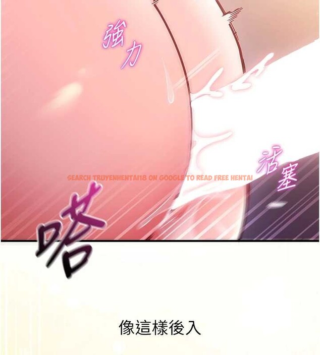 查看漫画催眠偷心計 - 第2話-把助教催眠成一條母狗 - sayhentaiz.net中的4386088图片